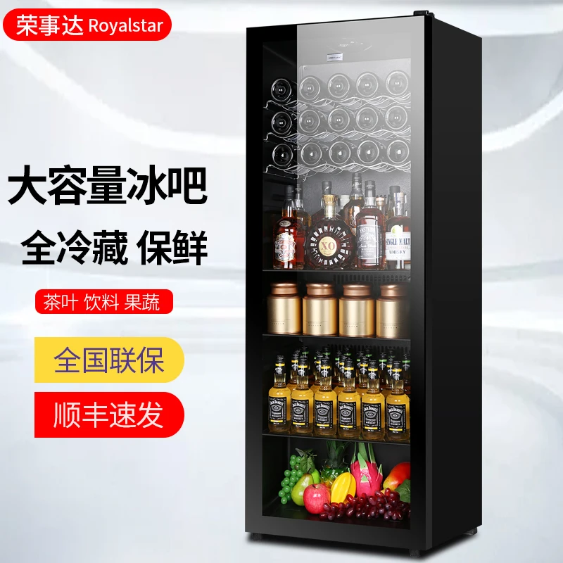 荣事达大容量冰吧单门小冰箱家用办公室透明茶叶饮料保鲜全冷藏柜