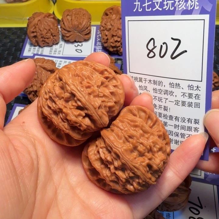 文玩核桃把件802白狮子45