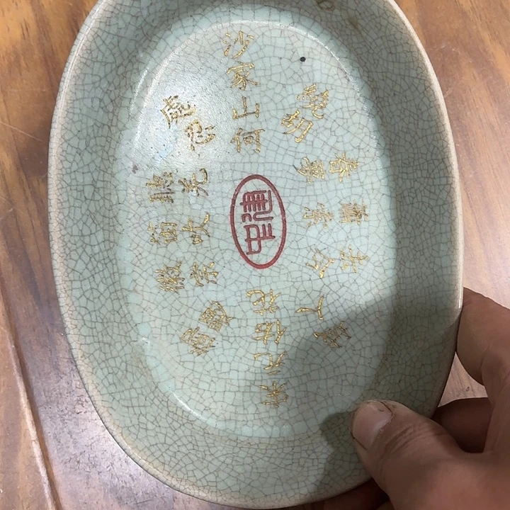 瓷片瓷器瓷器888888