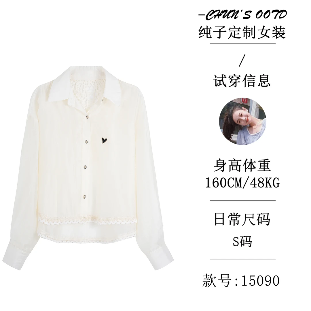 夏季气质百搭镂拼接蕾丝防晒衣【15090】