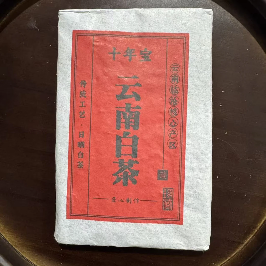 2015年  磨烈云南白茶 春茶 100g 白茶砖  赵正权 SD7PQ915