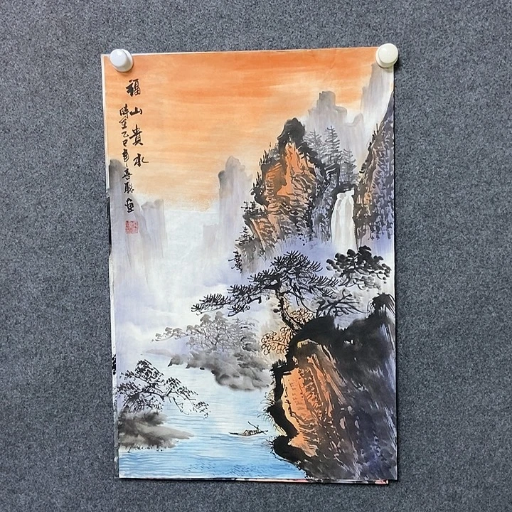 国画四尺三开山水一幅
