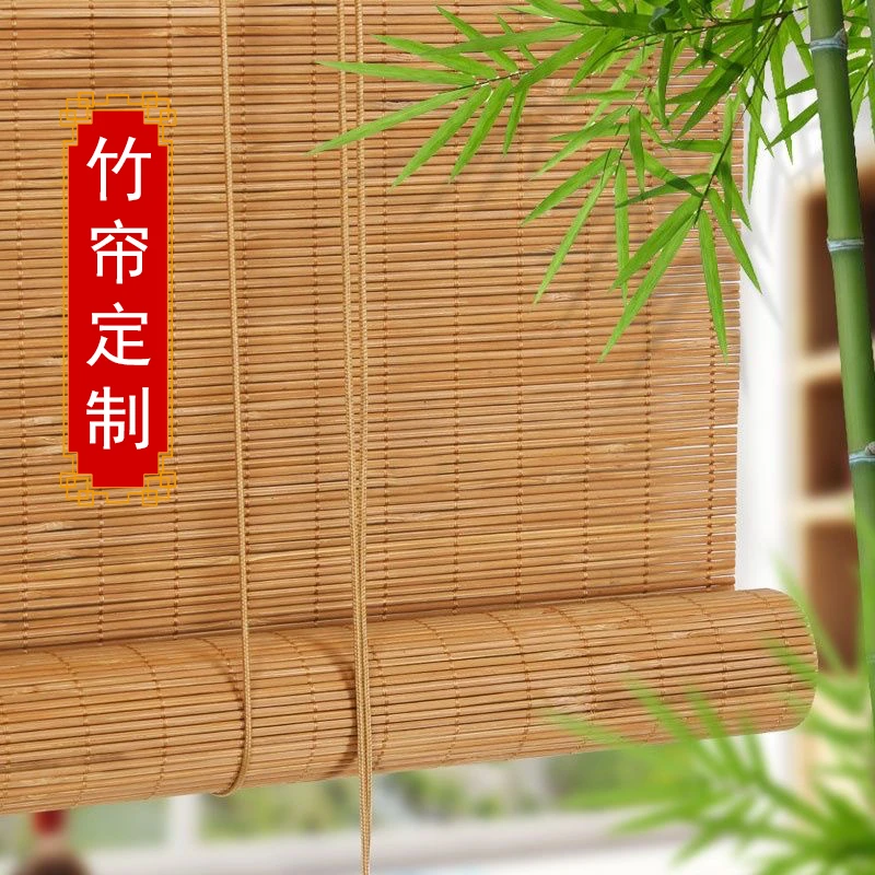 竹窗帘竹卷帘竹帘卷帘窗帘卷拉式古典边框定制玄关背景墙饭店隔断