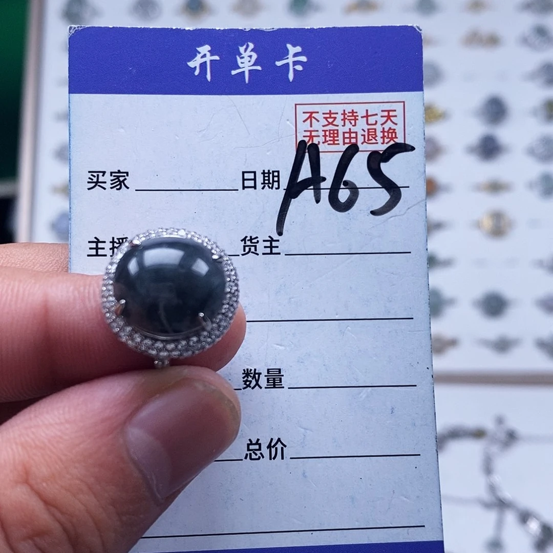 未镶嵌戒指翡翠戒指