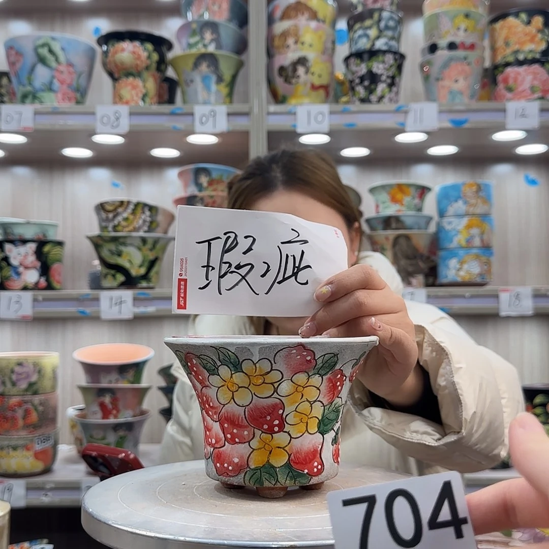 陶摆件瑕疵瑕疵704