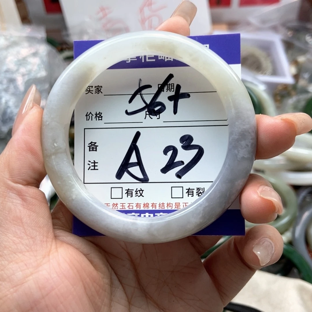 手链未镶嵌和田玉