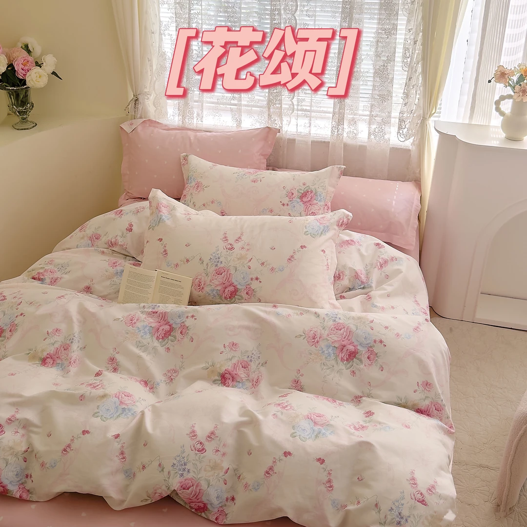 全棉印花小清新松弛感柔软四件套韩系ins全棉四件套斜纹【苏萱】