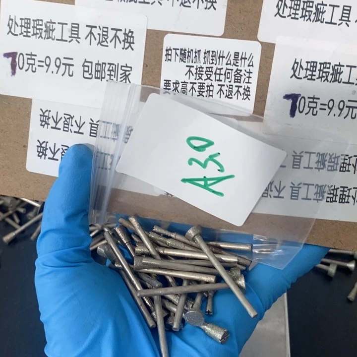 A3.0杆处理瑕疵工具不退不换