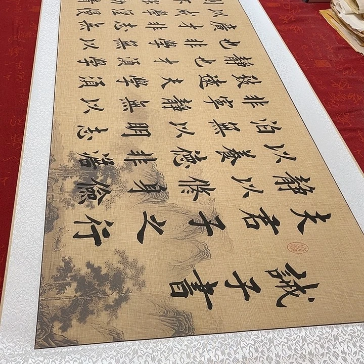 书法戒子书卷轴堵金栋205✖️55厘米左右