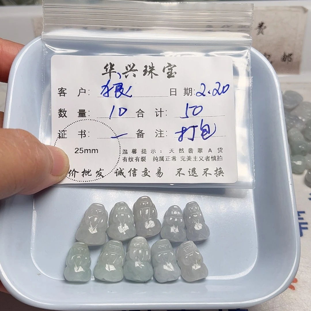 翡翠颈饰未镶嵌狼*