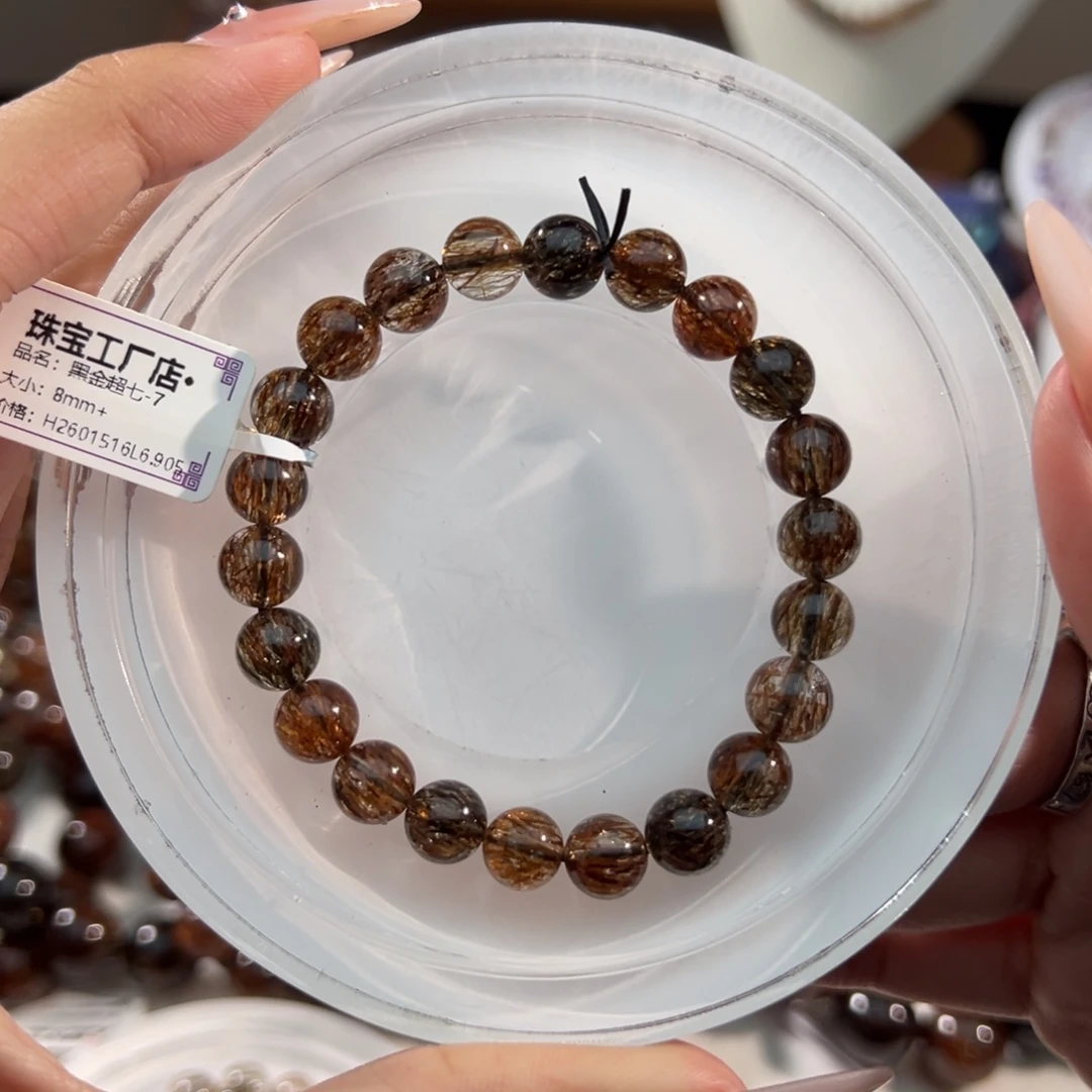 未镶嵌手链水晶黑金超七8