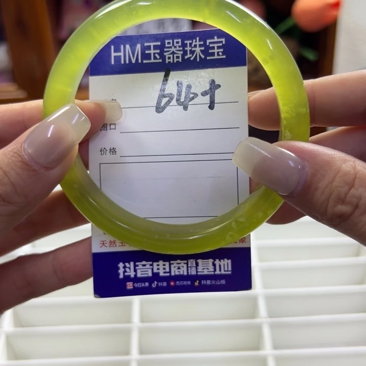 蛇纹石玉未镶嵌手镯916
