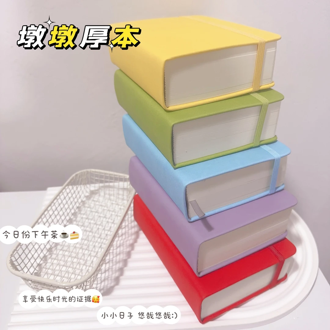 a6巨厚绑带笔记本本子加厚随身720页旅行空白盖章本