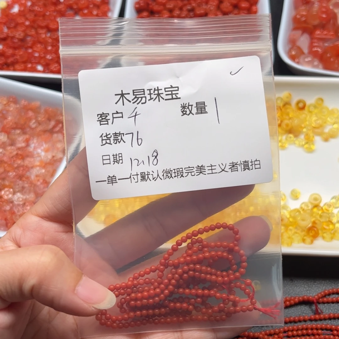 千***缘南红玛瑙未镶嵌配饰