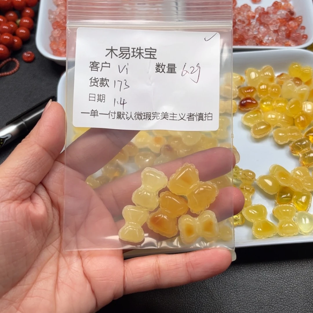 V***呀南红玛瑙未镶嵌配饰