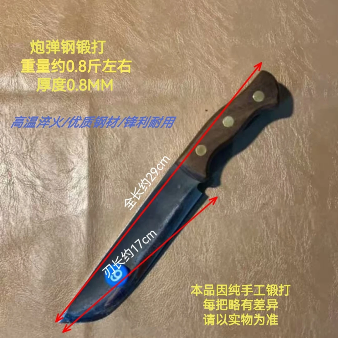 6号户外长直炮弹钢