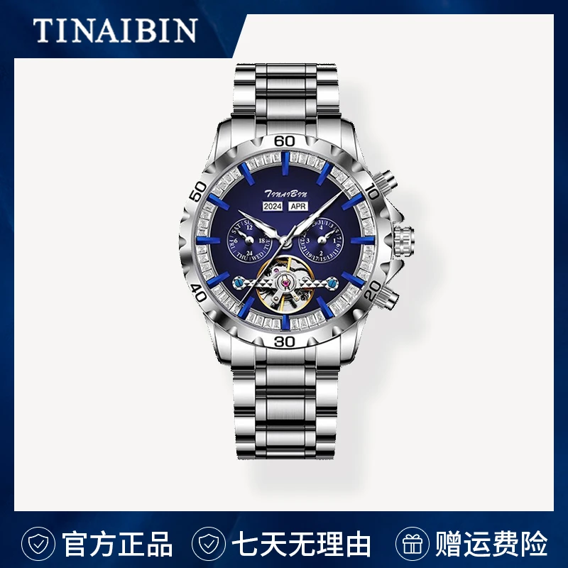 TINAIBIN/天宾男士手表高级感真正机械手表炫酷高档运动风TB6691