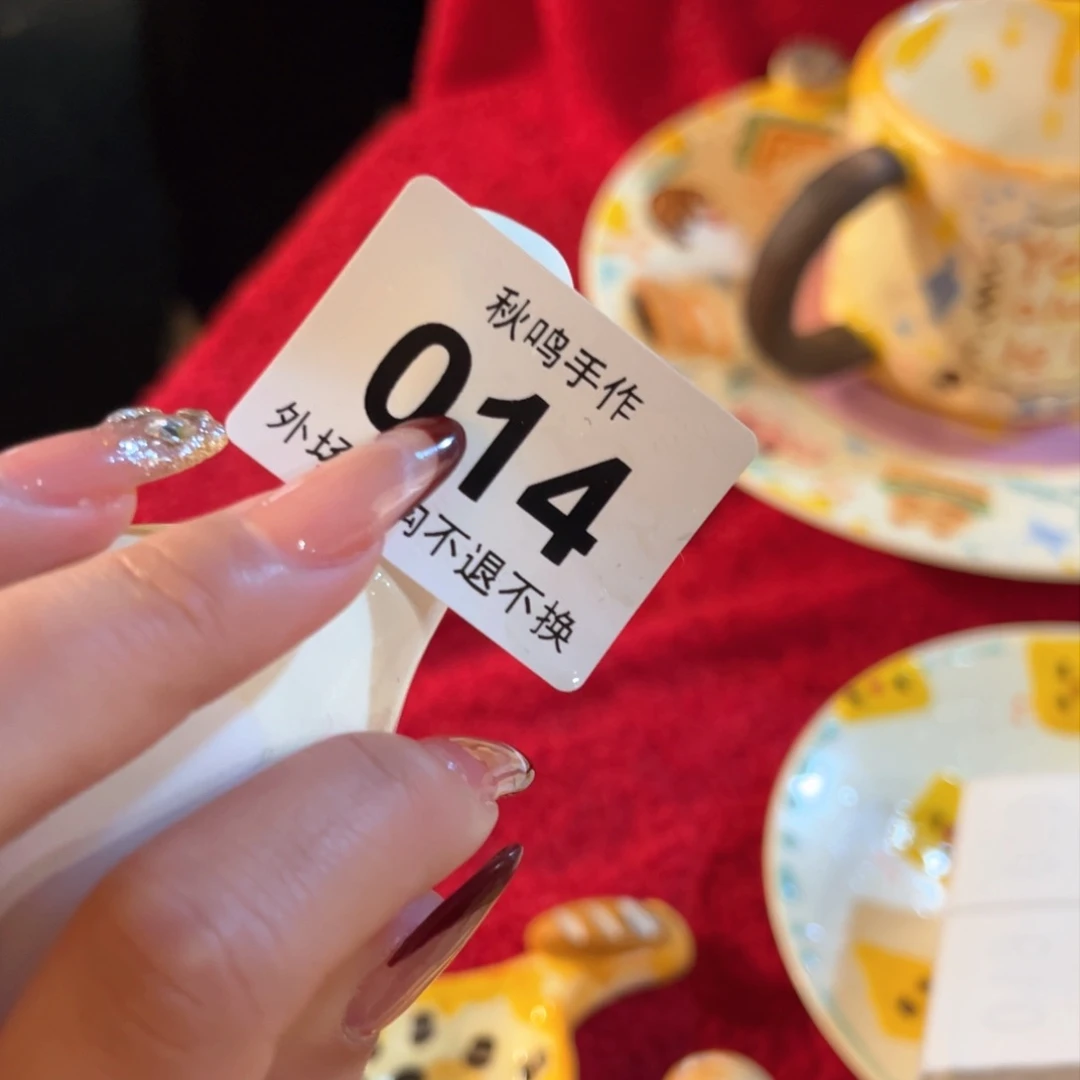 杯?****?14 哈哈哈哈哈哈哈哈哈哈