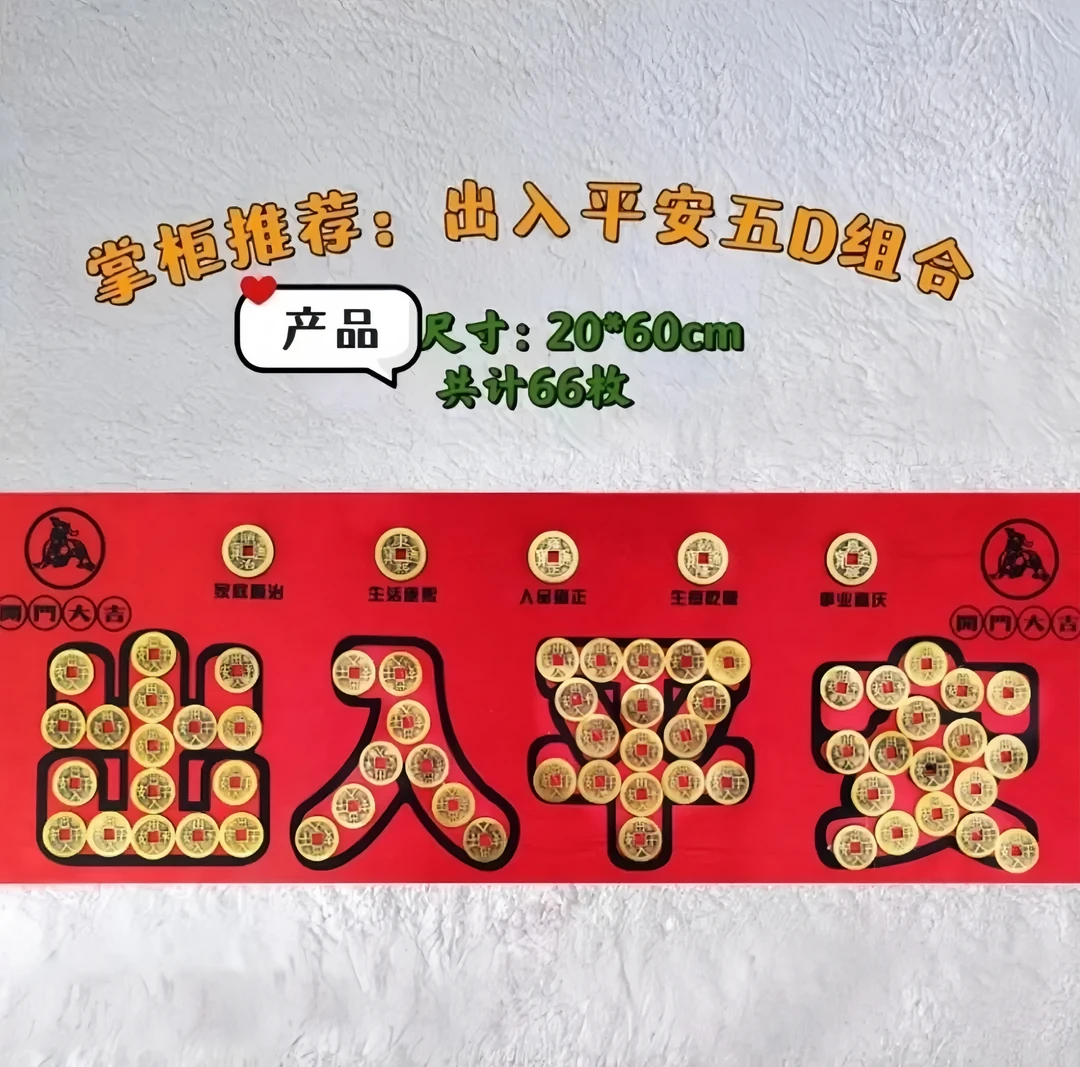 现代仿古黄铜工艺品中式隐藏压门槛落地摆件已贴好加厚创意