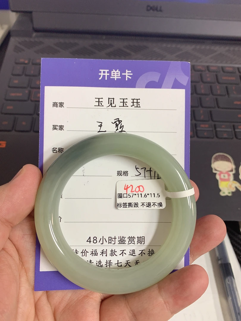 和田玉青山黛手镯  多样拍一发一