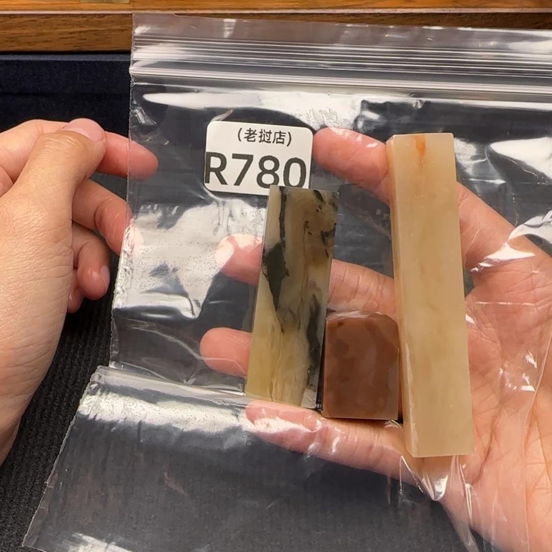 琦***刻老挝石老挝石 老挝石