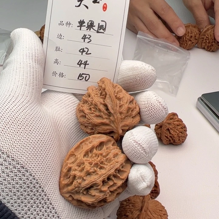 文玩核桃把件漠*、苹果园165