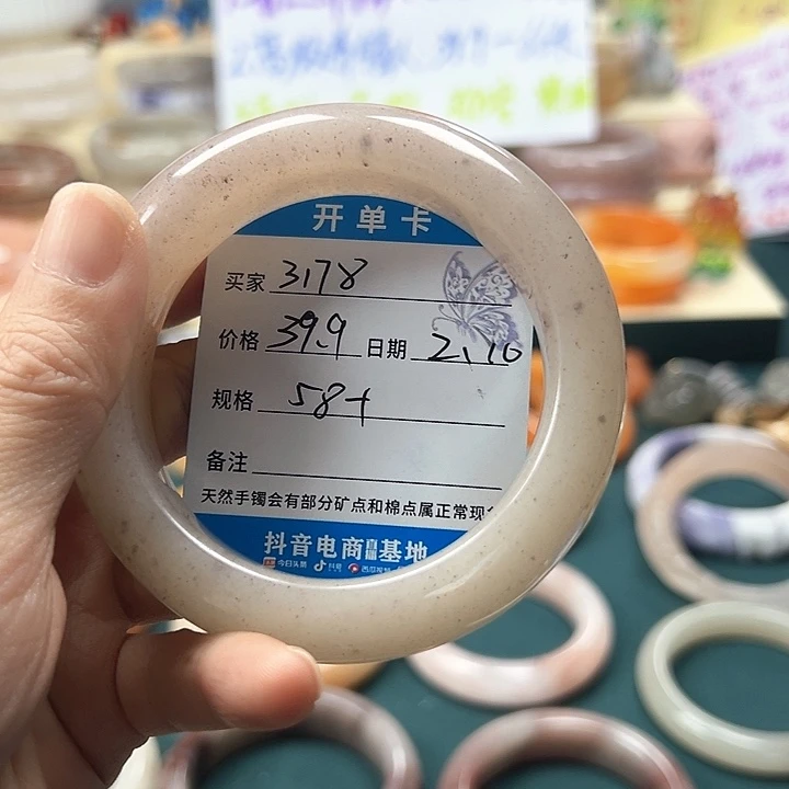石英质玉手镯未镶嵌用****8