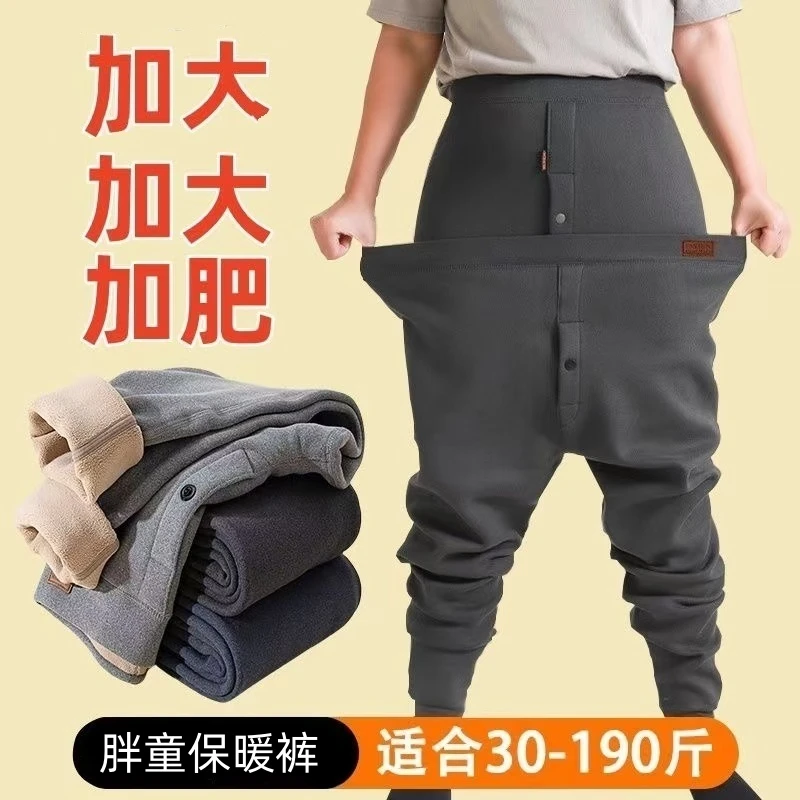 胖男童保暖裤加肥加大中大童冬季加绒加厚校服内搭神器抗寒打底裤