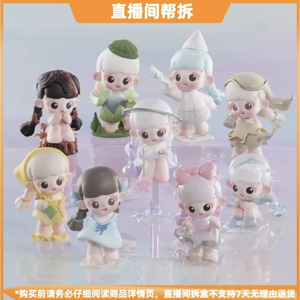 【拆盒】倒倒自然会有回答盲盒潮玩摆件公仔可爱手办