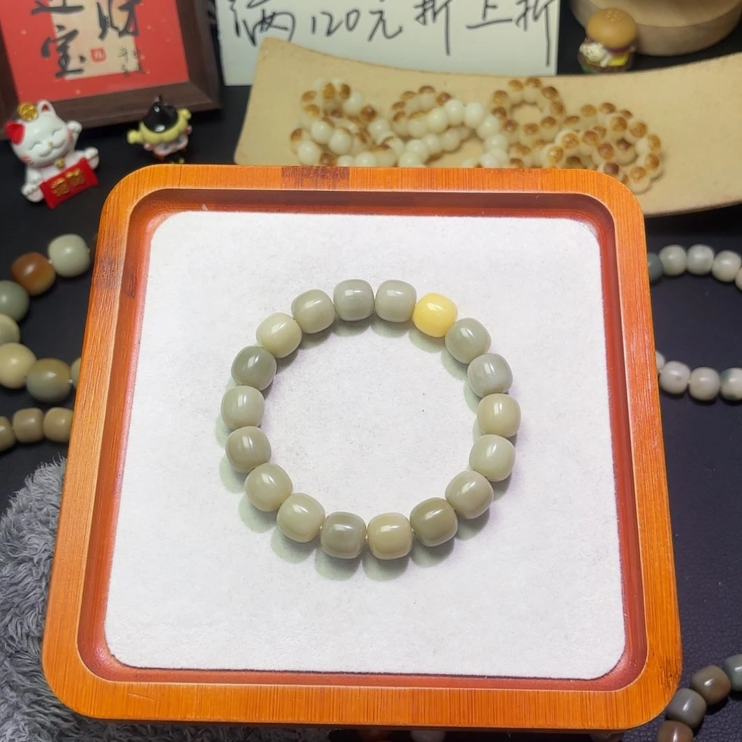 菩提根/象牙果吊坠卡13.5干磨微瑕010