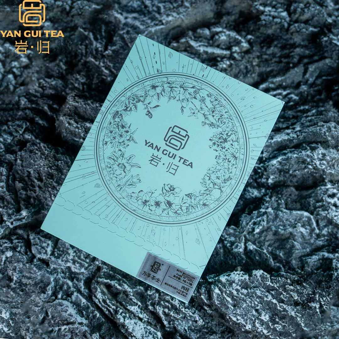【岩归正赚】 联名款*万孚肉桂 {9g*2泡} 1套   YGZZ-02-1