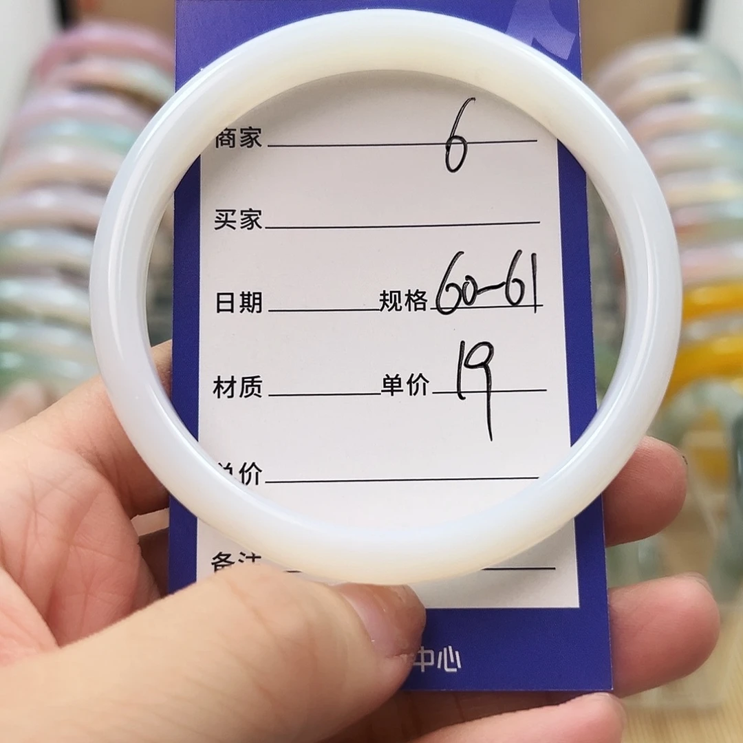 玛瑙/玉髓未镶嵌手镯6