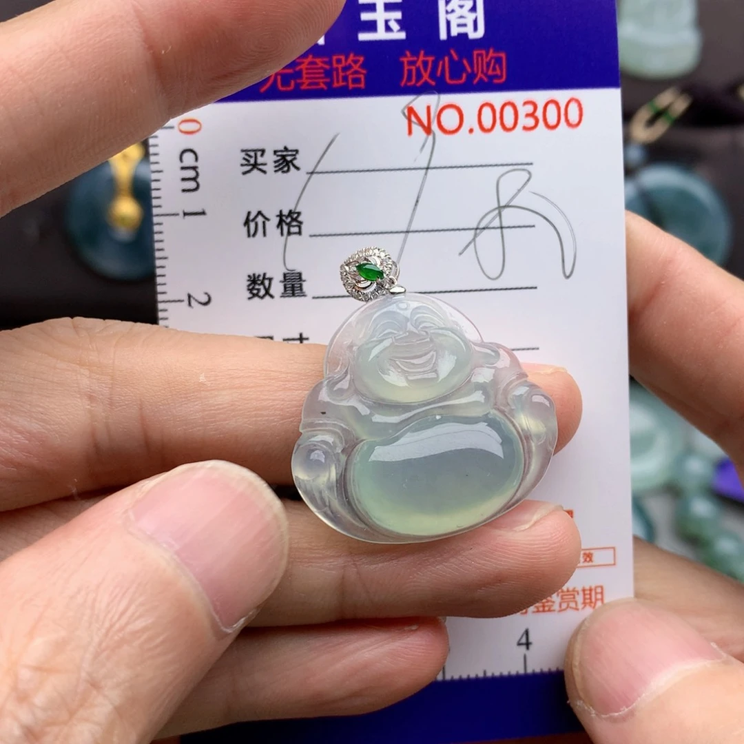 翡翠未镶嵌颈饰吊坠