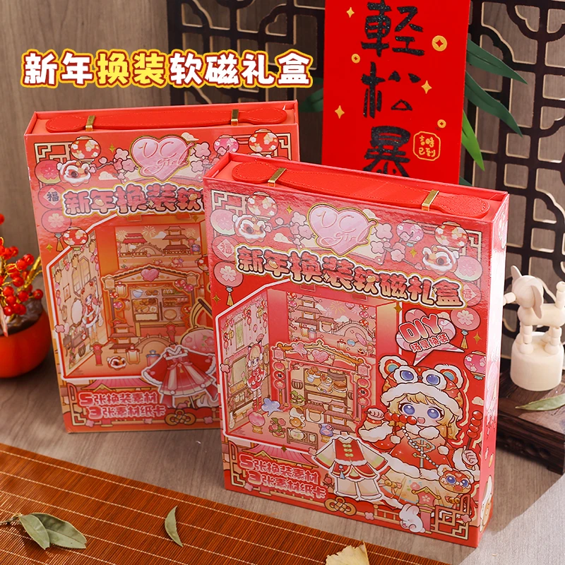维C少女团新年换装软磁礼盒 创意趣味装扮贴纸免裁剪diy手账素材