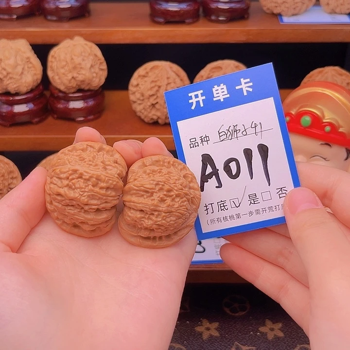 蒙***A文玩核桃吊坠白狮子41