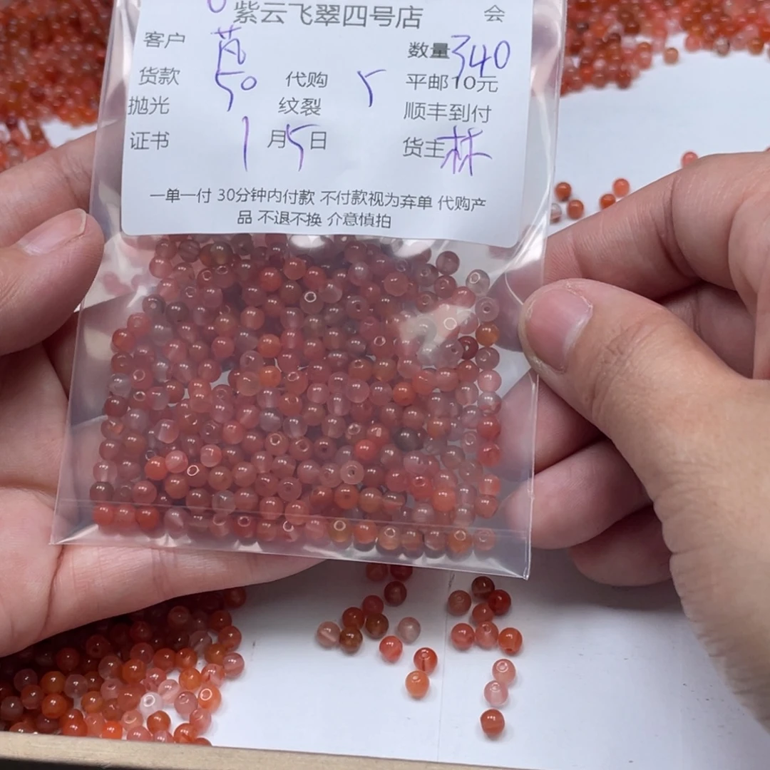 芃***妹玛瑙/玉髓未镶嵌颈饰