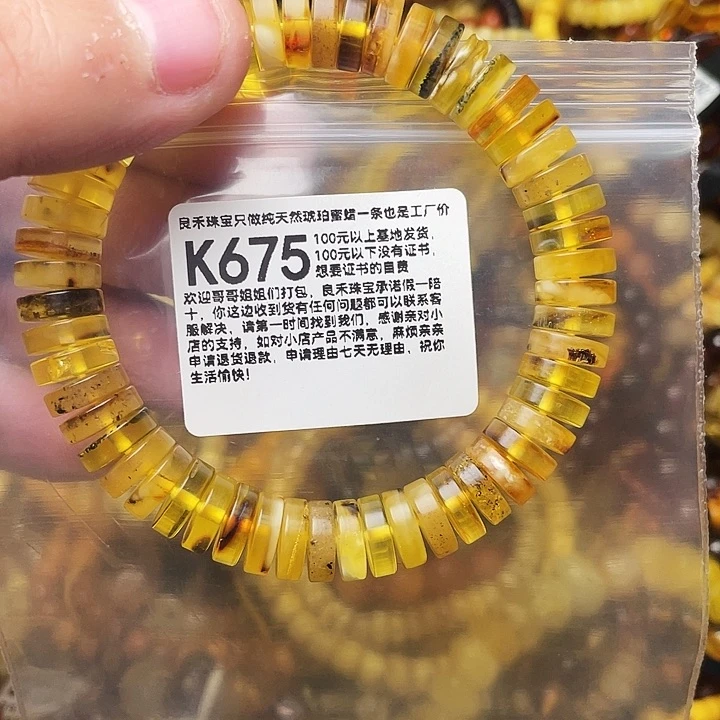 琥珀未镶嵌珠宝奇石