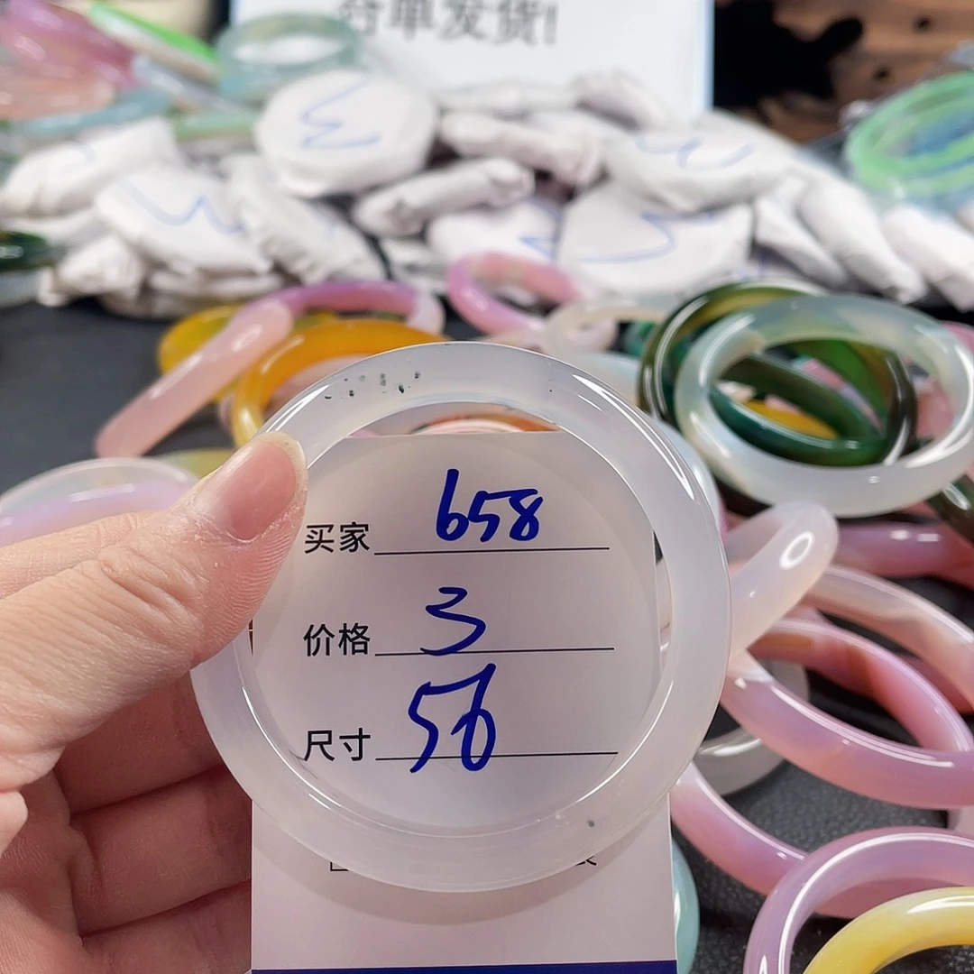 手镯玛瑙/玉髓未镶嵌