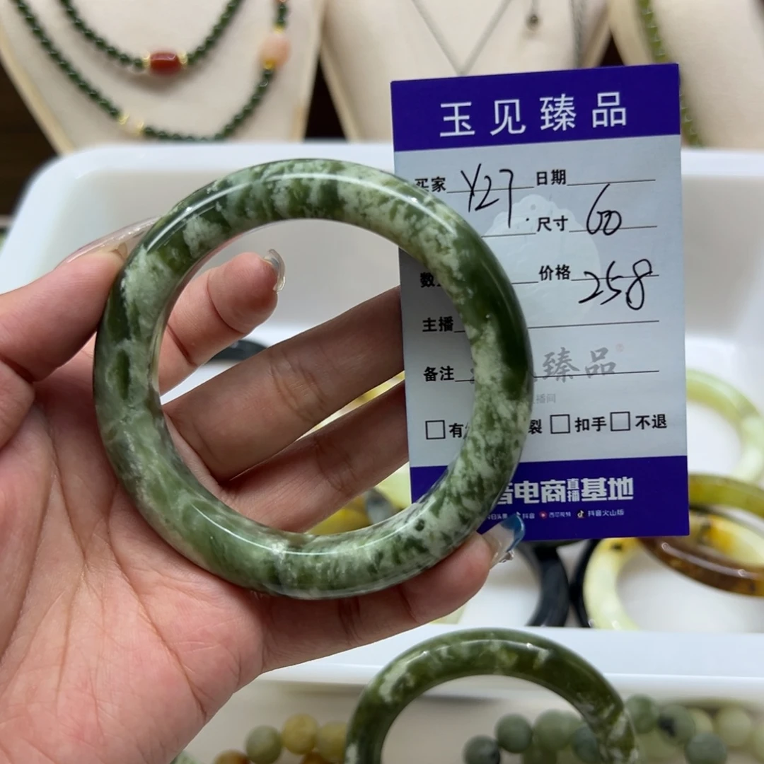 拒***聊蛇纹石玉未镶嵌手镯