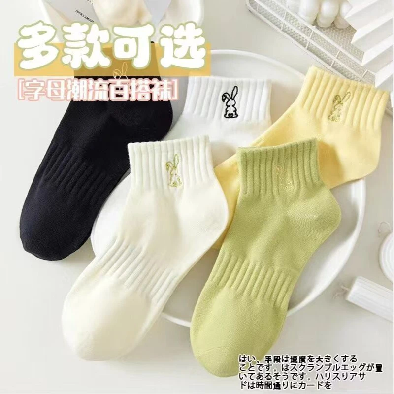 百搭袜子女袜子短款女款春秋款薄款夏季休闲白色可爱中筒袜