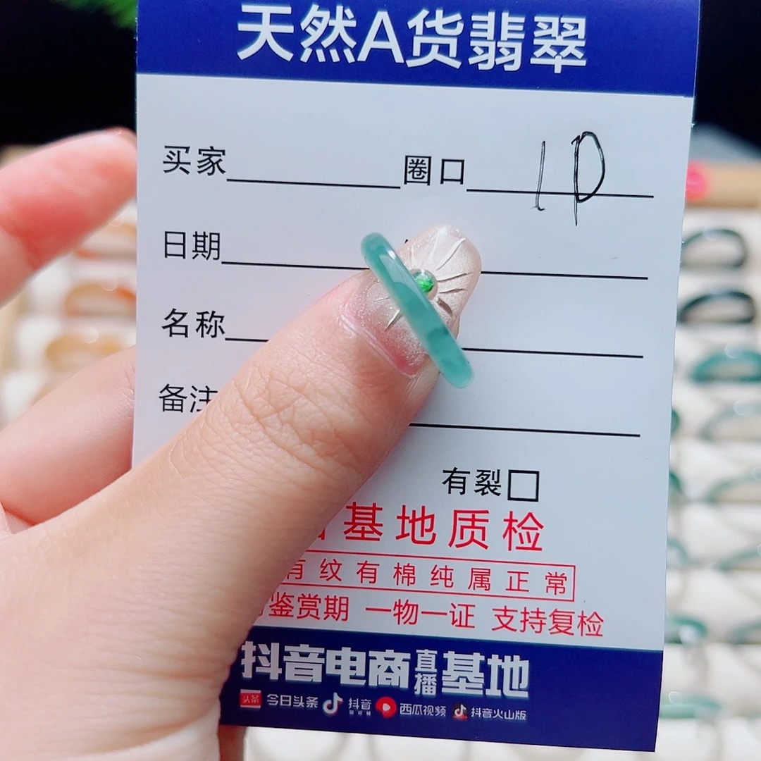 邪***゛未镶嵌戒指翡翠天然