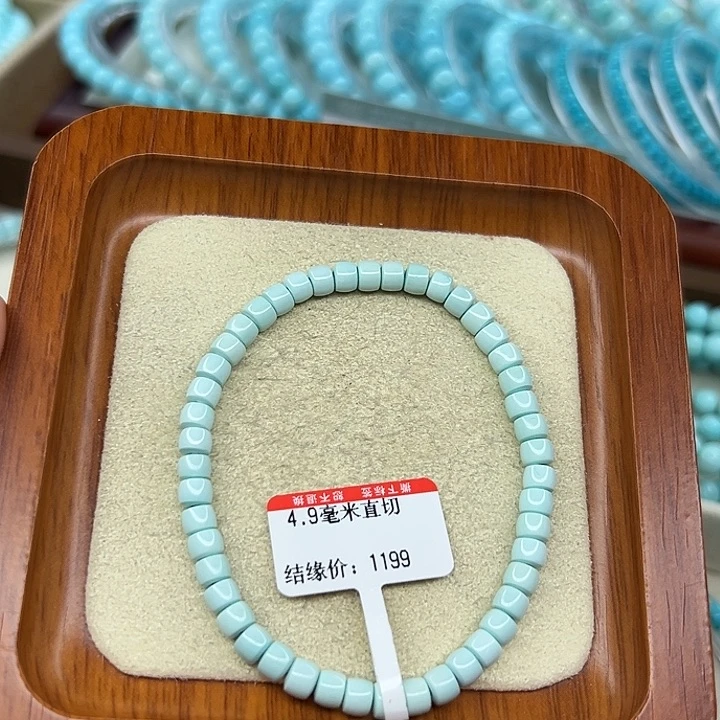 未镶嵌绿松石手链