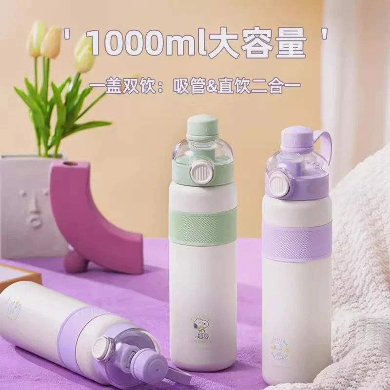 史努比保温杯女生大容量大号水杯1000ml便携吸管运动水壶j
