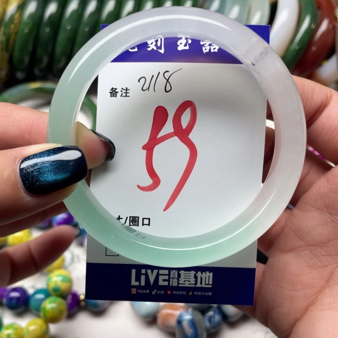 石英质玉未镶嵌手镯