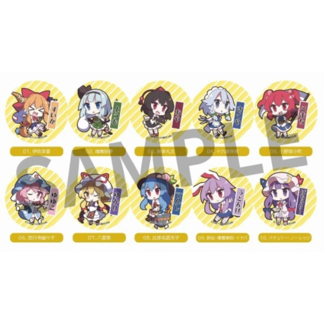 【东方project】Yurutto Q版吧唧第二弹（盲盒代拆）