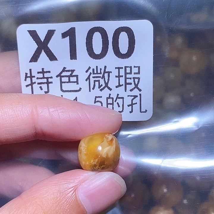 小***s未镶嵌琥珀裸石未镶嵌琥珀蜜蜡裸石