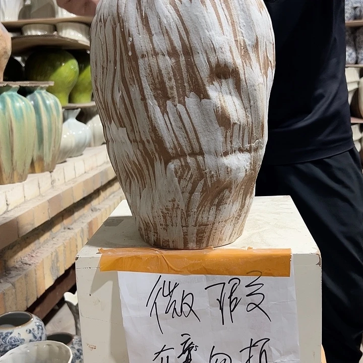 景德镇陶瓷花瓶微瑕介意勿拍