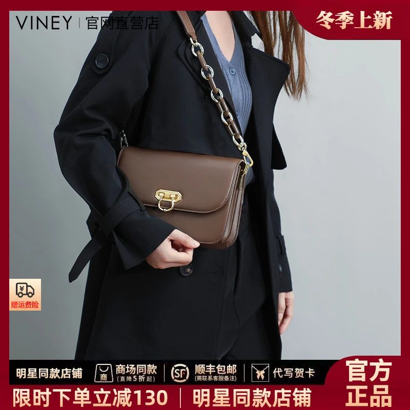 Viney包包2024新款真皮女包斜挎包时尚腋下包高级质感小方包5107