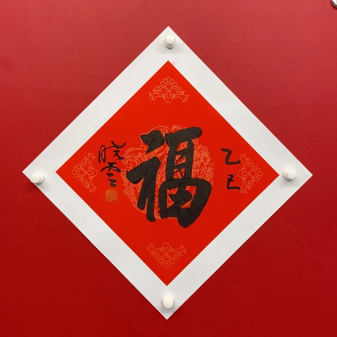 尚古2025年画专场 5632