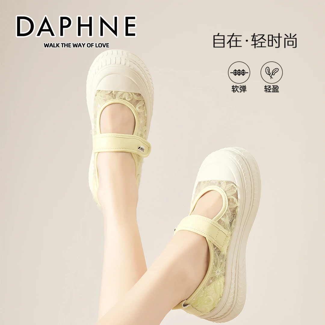 达芙妮5.5CM厚底刺绣网纱单鞋女2025秋新款玛丽珍鞋法式芭蕾舞鞋